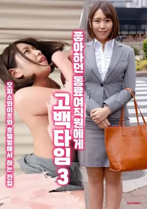 航标手记剧集标本笺封面：航标灯与海图折痕