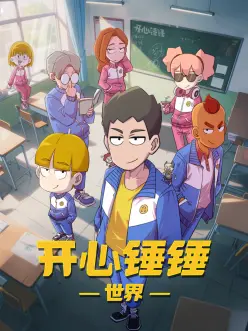换叶季节动画标本笺封面：落叶排线与青绿渐层
